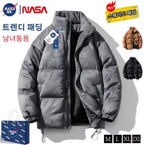 겨울 도톰 보온 커플 스웨이드 패딩 남자 스웨이드 무스탕 지퍼자켓 3color