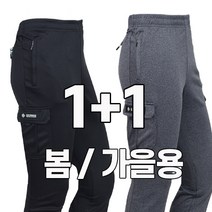 1+1 워킹맨 아울렛 춘추용 건빵 런닝 트레이닝 펜츠 작업복 아웃도어 등산복 밴딩바지 카고바지 캠핑바지 현장복 근무복 빅사이즈 JUBF201