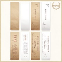 WP 프리미엄 젓가락 숟가락 포장지봉투 수저봉투 1000장, 감사 크라프트1000장