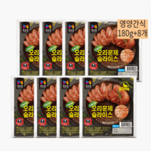 [인싸템] 목우촌 오메가3 오리훈제 슬라이스 180gX8팩 영양간식 야식 야외바베큐