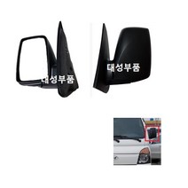 대성부품/현대 포터2 빽미러/거울/유리/어대성부품/현대 포터2 빽미러/거울/유리/어셈블리/앗세이/리어뷰/1톤/포터 빽미러/아웃사이드미러/트럭/포터2빽미러/전동/열선/택배차량/탑차/, 포터2빽미러 운전석(3P전동)