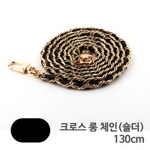 아나시스 체인 롱 스트랩 130cm, 블랙, 1개