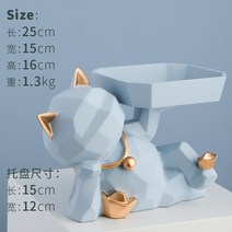 캣 트레이 수납 키 현관 거실 티 테이블 프론트 캔디 가게 오픈 선물 인테리어 오브제 장식, C