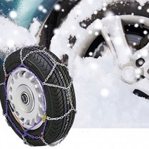 눈길 안전운전 모비스 사슬형 스노우체인 2p 1세트