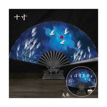 너슬 부채 고대 크레인 10 인치 접는 팬 남성과 여성의 중국 의 술 춤 한 의류 Accessorie, A floating life in