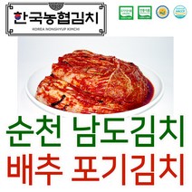 한국농협김치 순천 남도 배추 포기 김치 갓 총각 깍두기 열무 깻잎 파 1인용 HACCP, 3kg, 04.배추포기김치