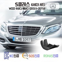 벤츠 S350 S350d S400 S500 블루텍 코일매트 W222 카매트 발매트 바닥 시트 발판 깔판 차량용 차량 자동차 매트 실내 메트, 그레이, W222 숏바디 (2013.11~2017.8), 트렁크매트