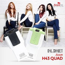 Axxen 액센 H43 QUAD USB 2.0, 블랙, 128GB 블랙