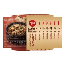 무배 CJ제일제당 소고기우엉밥 햇반솥밥 200g 6개 건강한 간편식 자취요리