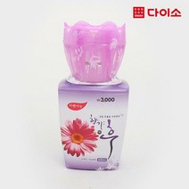 [다이소]실내용액체방향제(라벤더)-48014