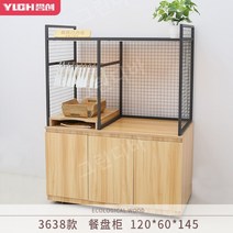 빵집 집게 걸이대 선반 가구 렉 베이커리 디저트, 15.3638, 1개