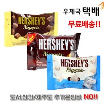 롯데제과 허쉬 너겟 3종 세트, 159g, 1개