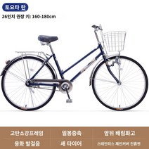 자전거 피닉스 브랜드 통근 자전거 성인 남녀 스타일 26 인치 일본 복고풍 레이디 출근 자전거 타기, 26인치, 단일 속도, 일본식 이중 경사 빔-Chengxin 타이어 밀봉 센터