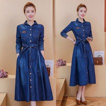 요나걸 여성 원피스 드레스 데님원피스 롱원피스 셔츠 스타일의 캐주얼원피스 싱글 브레스트 허리 밴딩 허리끈 풍성한 A라인 스커트 여자원피스 + 양말증정