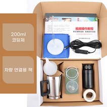 자동차 유리복원제 전조등 헤드라이트 수리 복원 훈증기 클리닝 무광택 코팅 보수 도구 세트, 차량용 200ml코팅제ml