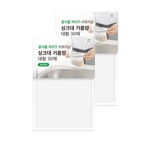 올데이니트 싱크대거름망 리필, 60매(30매x2)