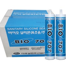 다우실리콘 바이오 707S실리콘 욕실 씽크대 세면대 물때 곰팡이 방지 1박스 25입, 회색