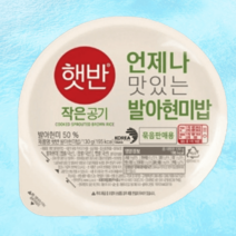 햇반 발아현미밥 작은공기 130g 24개