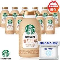 스타벅스 콜드브루 바닐라크림 325ml PET x12개+아이스박스 포장, 단품, 단품
