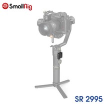 SmallRig 지윤크레인2S 마운팅 플레이트 / SR2995