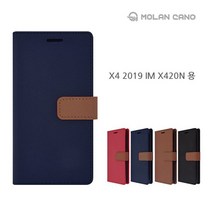 [에이치플러스몰] X4 2019 IM X420N 행운 패턴 클래식 감성 D 케이스, 색상:블랙