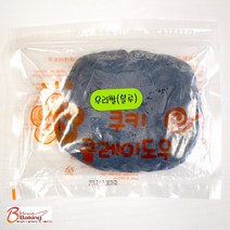 이홈베이킹 우리쌀 쿠키클레이도우 블루 - 아이스박스 별도구매제품, 아이스박스+아이스팩