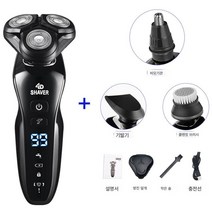 전기면도기 디지털 면도기 전자동 워싱 충전식 면도기 다기능, 스탠다드+코털기+구레나룻기+클렌징브러쉬, 디지털 모델
