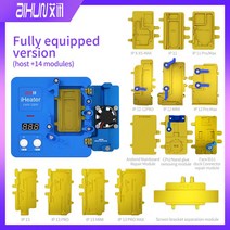 저무리 JC AiXun iHeater 얼굴 ID 사전 가열 스테이션 용접 테이블 전화 X, 01 host and 14 modules