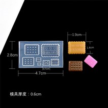 인형 집 장식 빵 실리콘 마카롱 음식 미니어처 놀이 몰드 점토, G