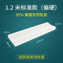 바디필로우 여름 모던하우스 인체 공학적 긴 몸 목 베개 부드러운 요추 수면 사이드 슬리퍼 아기 등 메모리 침대 라텍스 Cuscini 홈 섬유 WK50ZT, F