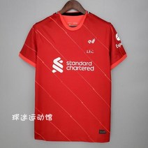 EPL 21-22 리버풀 축구 유니폼 져지 홈 어웨이 아틀레틱 트레이닝복 5303838462, D Xxl
