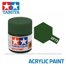 타미야 수성 아크릴 XF-73 다크그린 JGSDF 무광 10ml