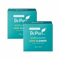 닥터퓨리 렌즈 크리닝 일회용 티슈 개별포장 100매 x 2개, 2세트
