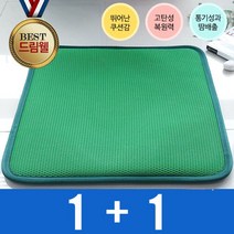 3D에어매쉬 1+1 수박방석 여름방석 통풍방석 사무실 통풍방석 _ 97968EA, 본상품선택