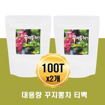구찌뽕 삼각 티백 꾸찌뽕 구지뽕 차 폴리페놀 가바 커피 물 대용 식수용 홈카페 카페용 사무실 탕비실 꾸찌뽕 잎 열매 나무 뿌리 티 환절기 미세먼지 목넘김 구찌봉잎차 중년 노년