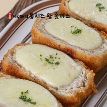 [맛맘바] 제주산 튀겨나온 통치즈 왕 롤까스 1개 (제주산 돼지고기 50%), 999