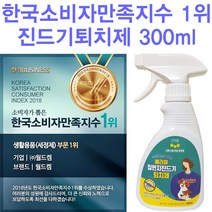 Barrier 소비자만족지수1위 진드기퇴치제, 1개