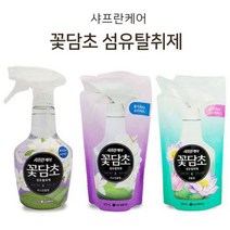 실내탈취제 냉장고탈취제 냉장고냄새제거 뿌리는 샤프란케어 꽃담초 식초성분 (다올샵)_789EA, 리필320ml 자스민향, 본상품선택
