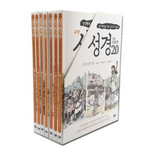 153mart 만화성경 구약 2.0 (세트) 성경만화, 구약성경세트