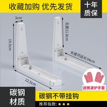 전자 레인지 304 스테인레스 스틸 브래킷 주방 랙 벽 랙 오븐 삼각대 두꺼운 벽 브래킷, 화이트 카본 스틸노후크