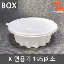 K 냉면용기 백색 195파이 소 400개 BOX 배달용기, 1box