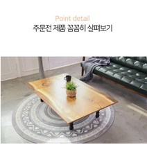 laterior 깔끔한 좌식탁자