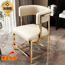 미용실 의자 1인용 샴푸의자 라이트 럭셔리 고급 식탁 티 체어 네일샵 상담 네일 고객 인플루언서 메이크업 등받이, 03 보강B대-경량 방화 가죽-라텍스 방석-베