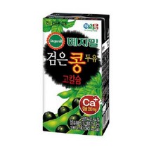 베지밀 검은콩 고칼슘두유 190ml 48개