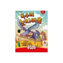 코리아보드게임즈 독수리 눈치싸움, 혼합색상