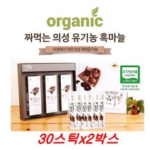 의성 유기농 흑마늘 진액 스틱 짜먹는 흙마늘 마늘즙 알리신 숙성 의성에서 자란 재래종마늘 100% 국산마늘 유기가공인증 선물 세트, 10mlx30스틱(2박스), 2개