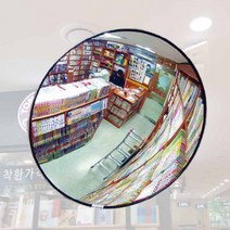 실내아크릴반사경 300파이 안전 사고예방 볼록거울, 상세페이지 참조, 상세페이지 참조