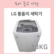 LG 통돌이 6모션 세탁기 13KG, T2526VOZ