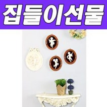 나sks1t1_BNB 엔젤3P 벽걸이 액자 용액자 장식 거실 용벽 데코용 소품 선물용 인테리어 빈티지♥cleann, ♥cleann!!