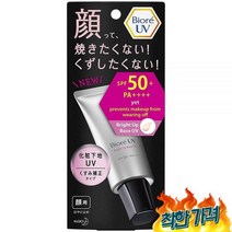 (일본) 비오레 베이스 선, 2팩